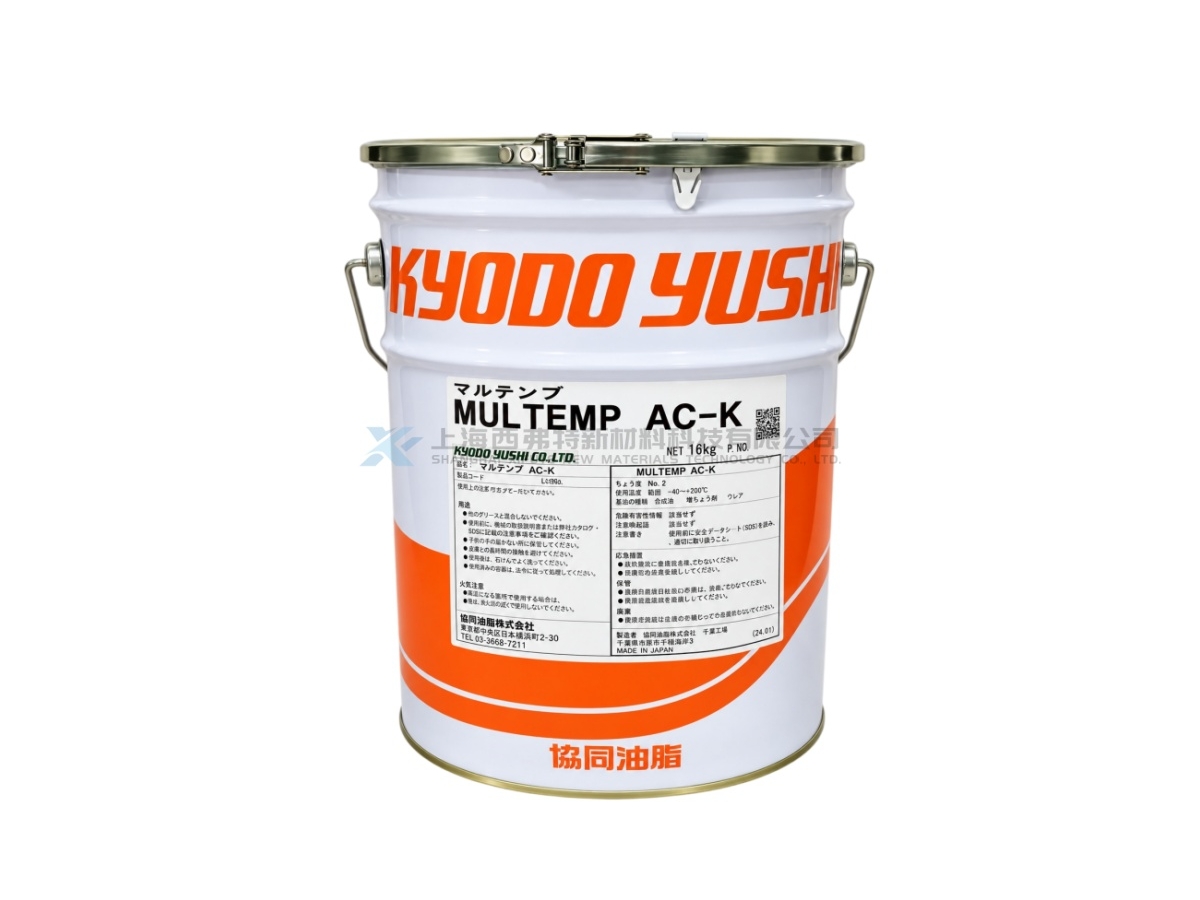KYODO YUSHI MULTEMP AC-K Wide-Temperature Grease for Plastic Gears