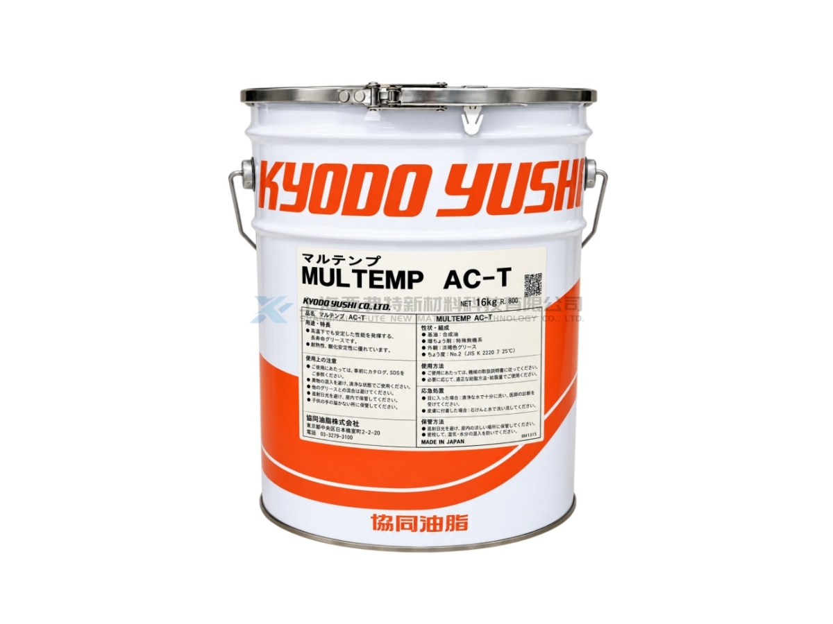 KYODO YUSHI MULTEMP AC-T Rubber-Compatible Grease for Automotive Brake Boosters
