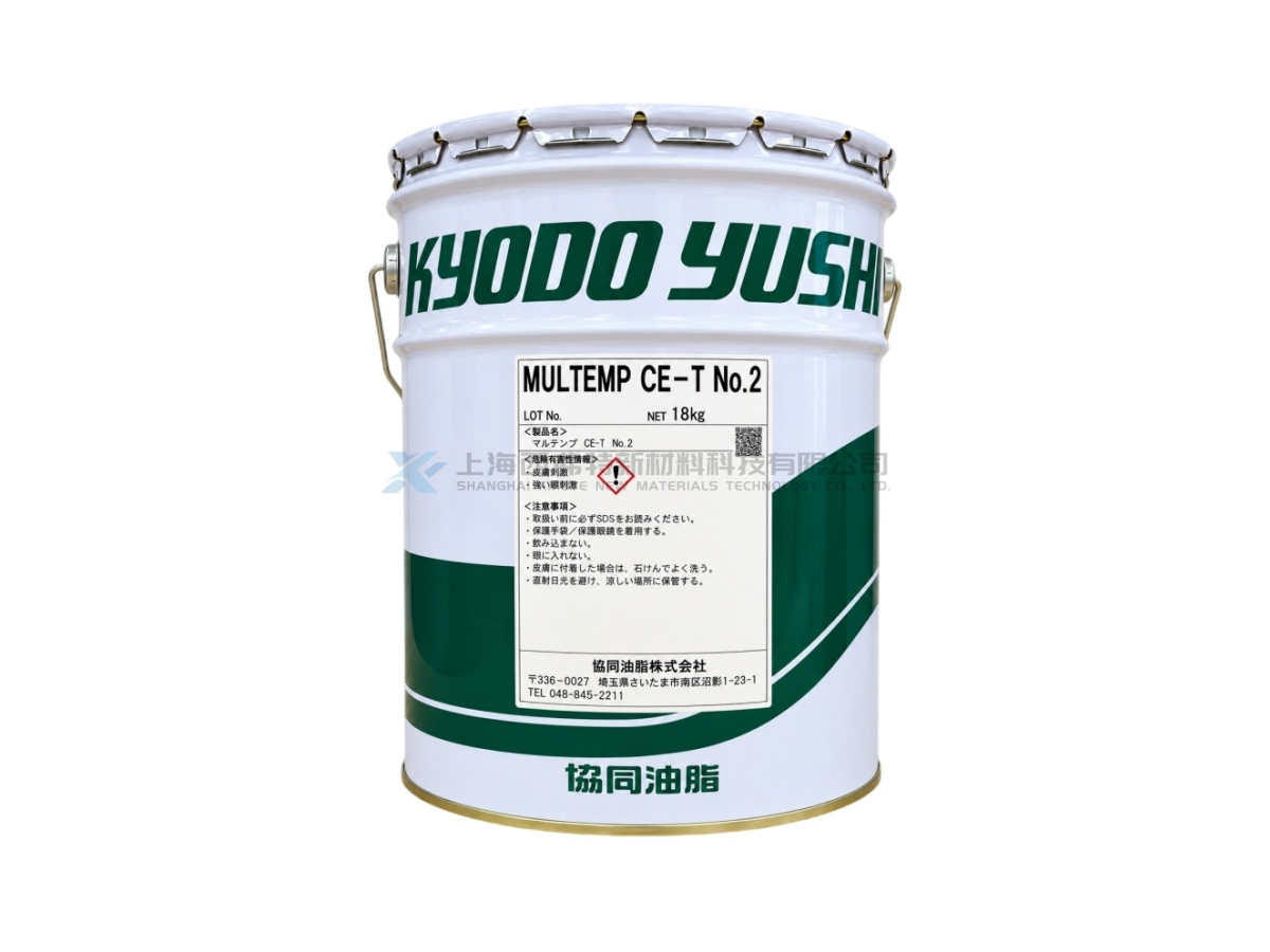 KYODO YUSHI MULTEMP CE-T No.2 Corrosion-Preventive Grease for Automotive Wire Harness Connectors