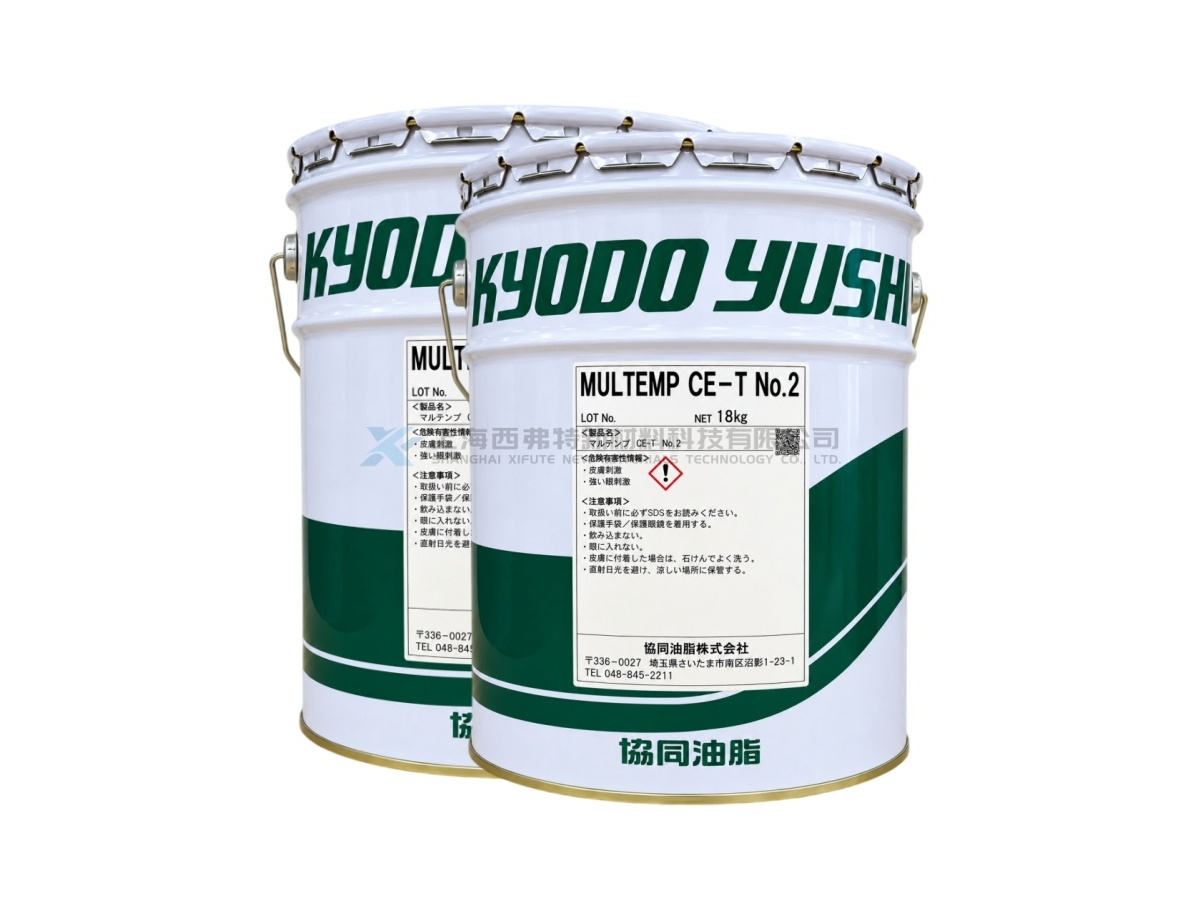 KYODO YUSHI MULTEMP CE-T No.2 Corrosion-Preventive Grease for Automotive Wire Harness Connectors