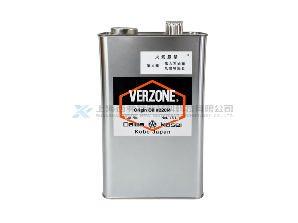 Daiwa Kasei VERZONE ORIGIN OIL #220M High-Concentration Volatile Corrosion Inhibitor Oil Additive