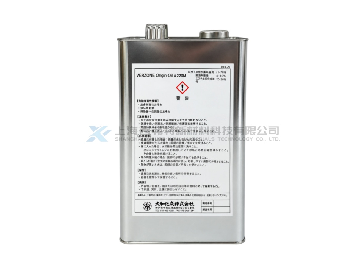 Daiwa Kasei VERZONE ORIGIN OIL #220M High-Concentration Volatile Corrosion Inhibitor Oil Additive