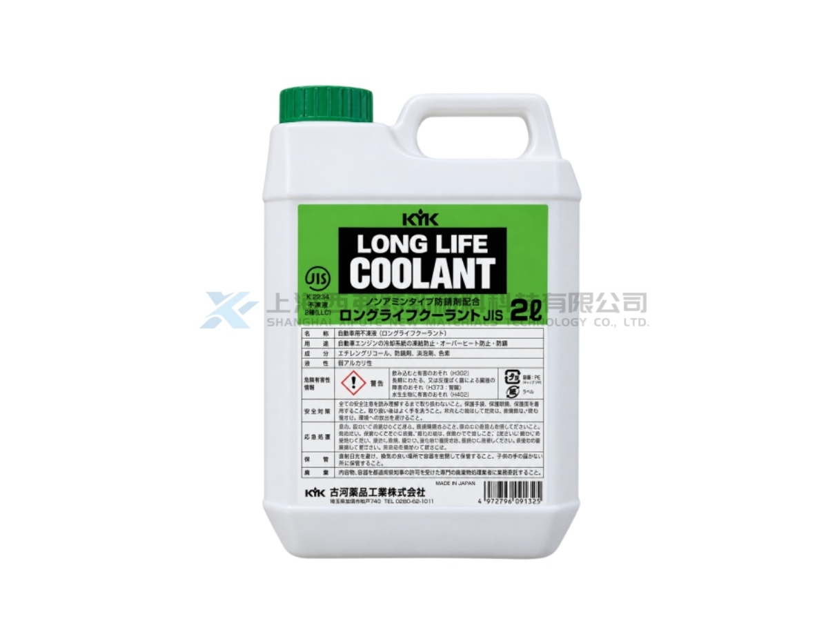 KYK LLC [JIS] Long-Life Automotive Engine Coolant