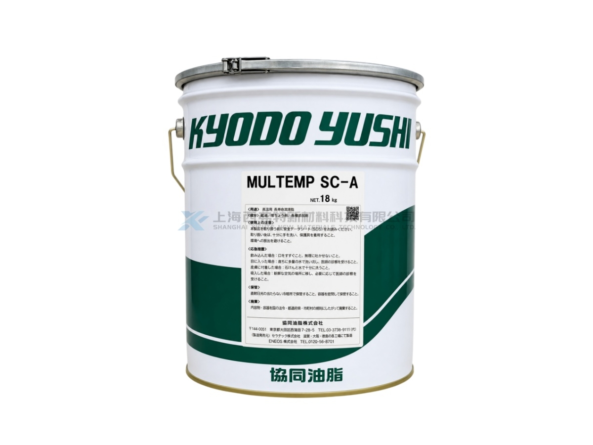 KYODO YUSHI MULTEMP SC-A High-Temperature Long-Life Diurea Grease