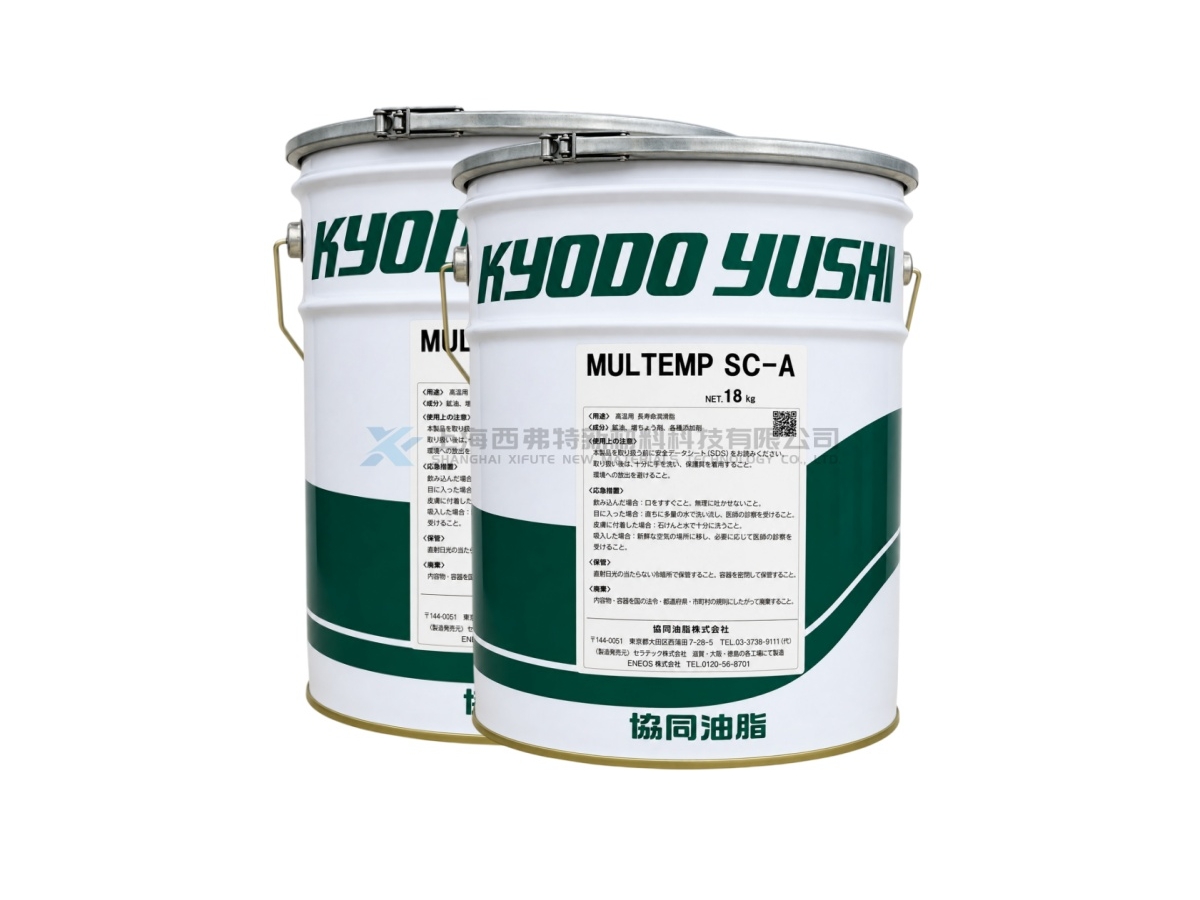 KYODO YUSHI MULTEMP SC-A High-Temperature Long-Life Diurea Grease