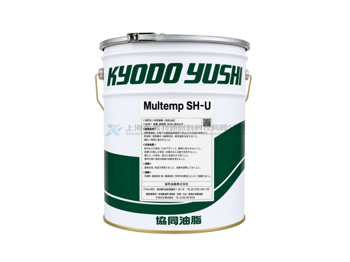 KYODO YUSHI MULTEMP SH-U Low-Temperature Noise-Reducing Damping Grease