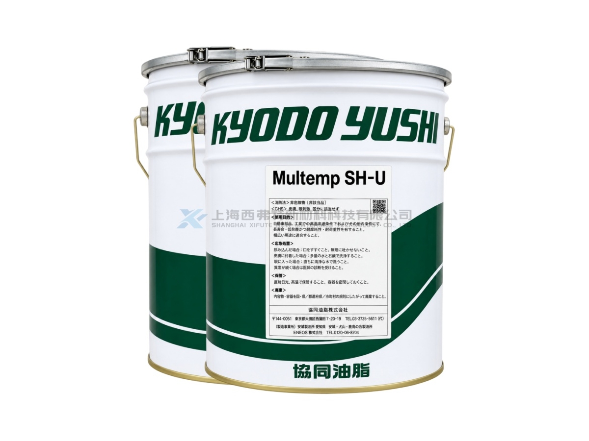 KYODO YUSHI MULTEMP SH-U Low-Temperature Noise-Reducing Damping Grease