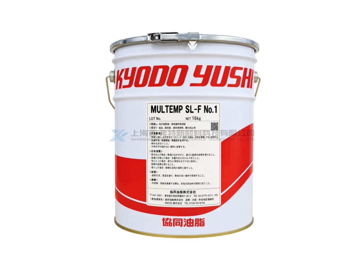 KYODO YUSHI MULTEMP SL-F No.1 / No.2 Low-Temperature Low-Torque Synthetic Grease