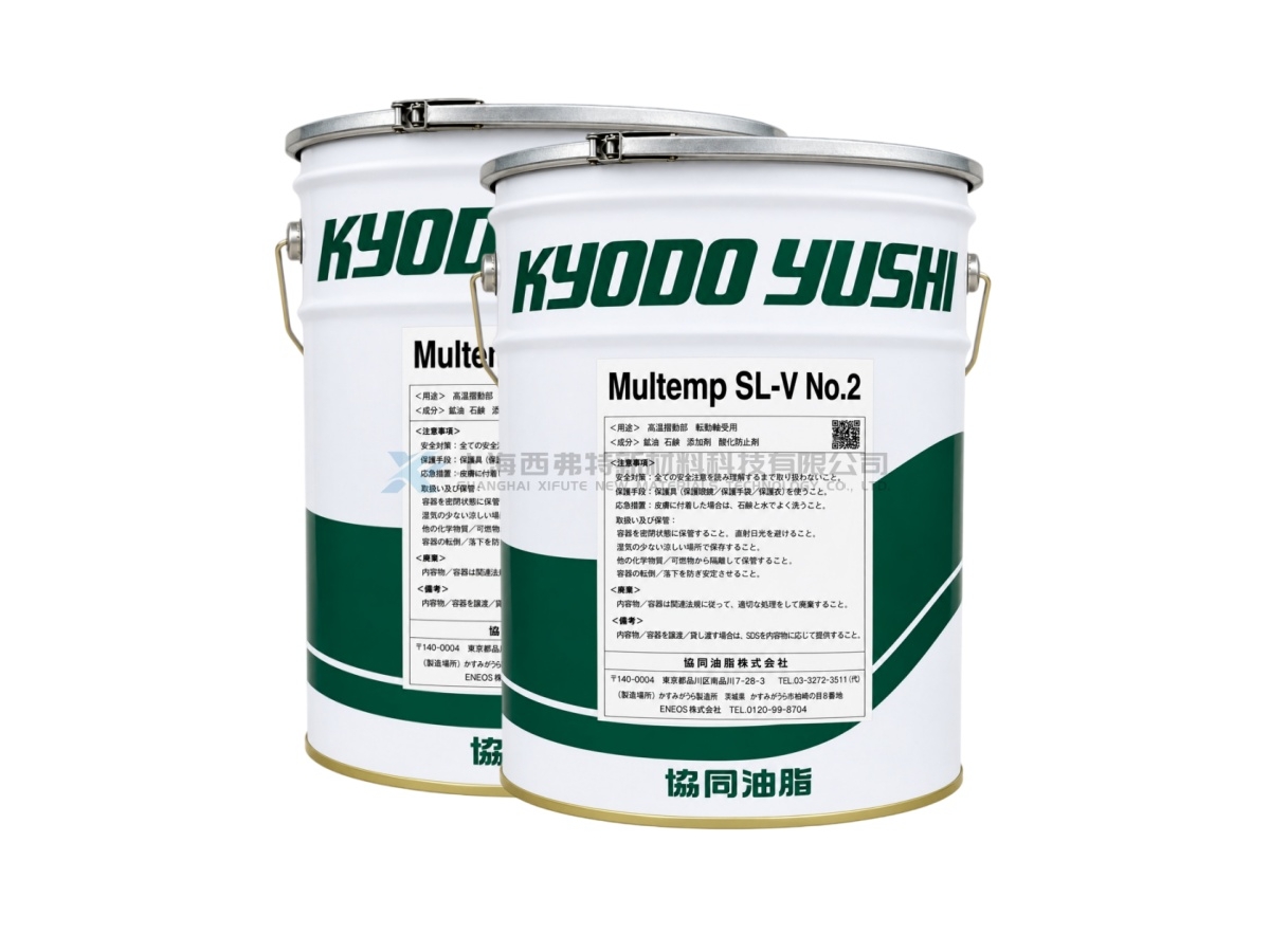 KYODO YUSHI MULTEMP SL-V No.2 Automotive Ball-Joint Damping Grease