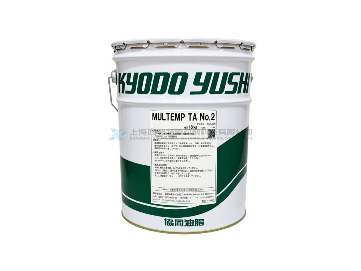 KYODO YUSHI MULTEMP TA No.1 / No.2 Automotive Body Lithium Grease