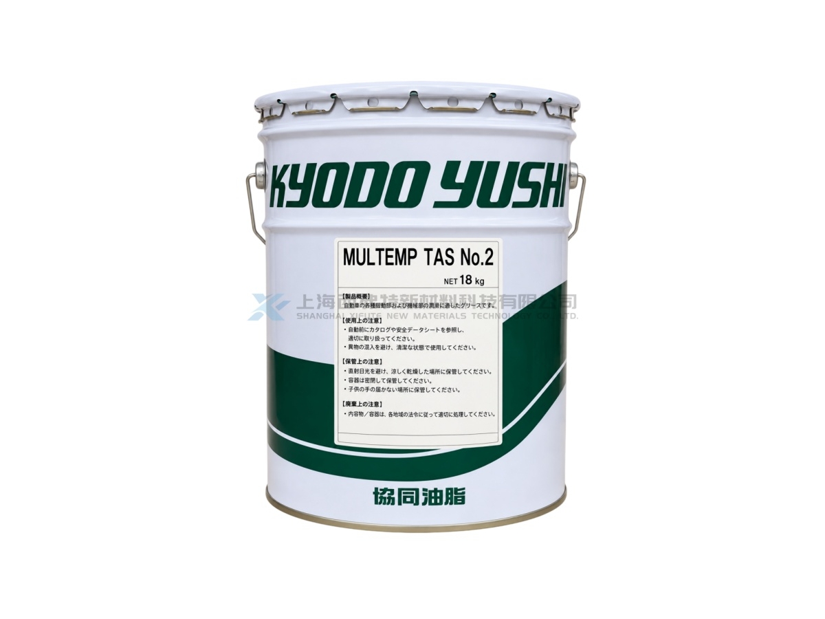 KYODO YUSHI MULTEMP TAS No.2 Low-Temperature Automotive Body Grease