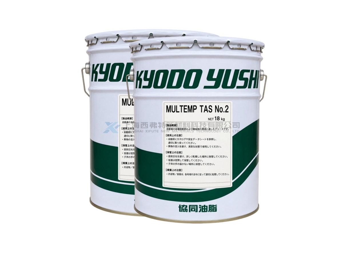 KYODO YUSHI MULTEMP TAS No.2 Low-Temperature Automotive Body Grease