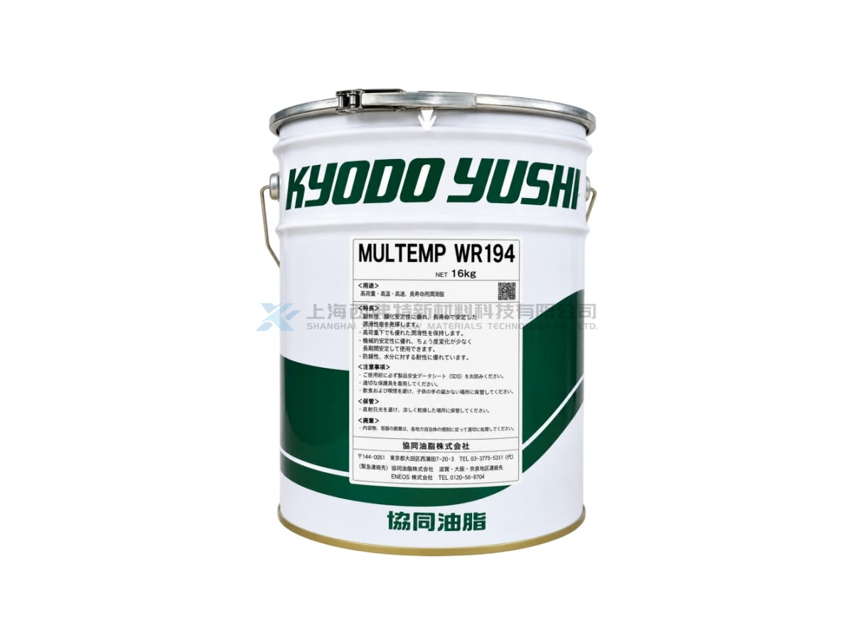 KYODO YUSHI MULTEMP WR194 Noise-Reducing Damping Grease for Plastic Components