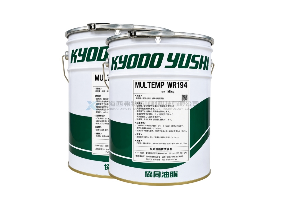 KYODO YUSHI MULTEMP WR194 Noise-Reducing Damping Grease for Plastic Components