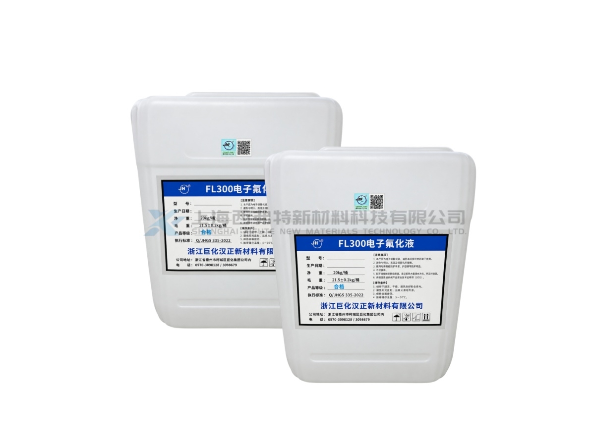 JUHUA FL300 Electronic Fluorinated Cooling Fluid