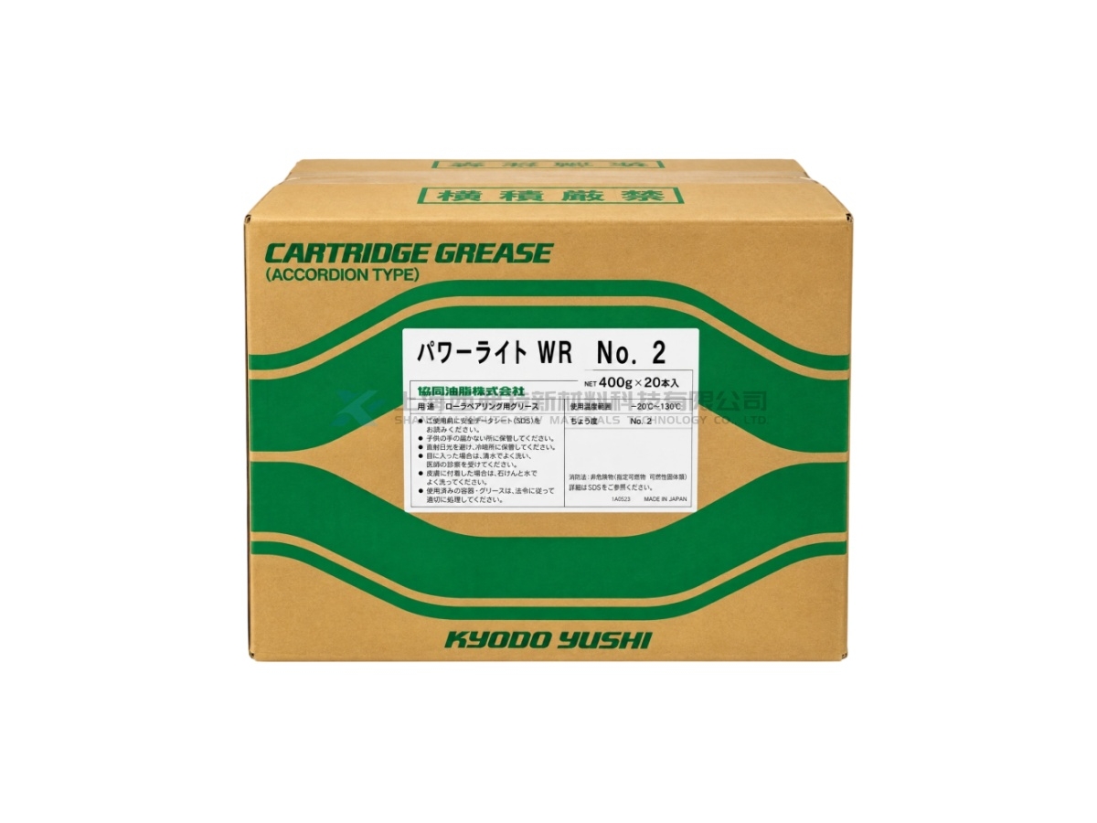 KYODO YUSHI POWERLITE WR Water-Resistant Heavy-Duty Calcium Sulfonate Complex Grease