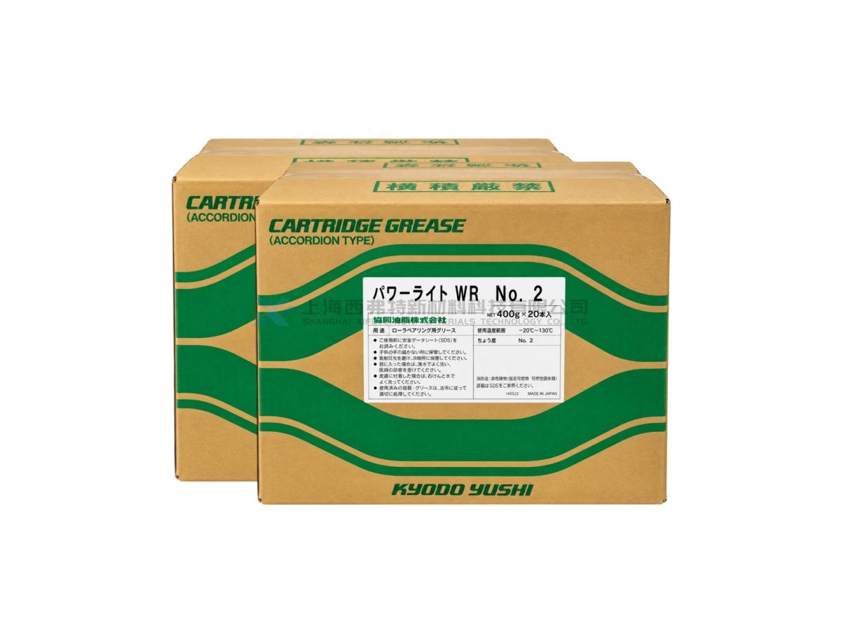 KYODO YUSHI POWERLITE WR Water-Resistant Heavy-Duty Calcium Sulfonate Complex Grease
