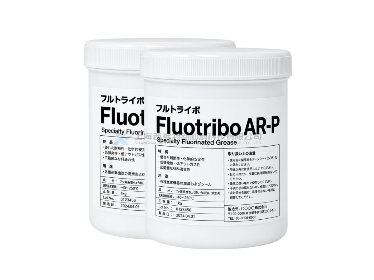KYODO YUSHI FLUOTRIBO AR-P Low-Temperature Fluorinated Grease for Electrical Contacts
