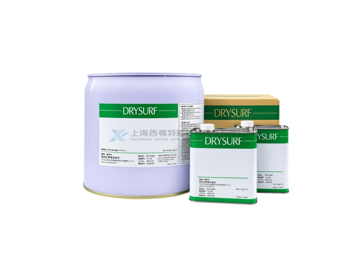 HARVES DRYSURF EV-2940 Semi-Wet Quick-Drying Thin-Film Lubricant