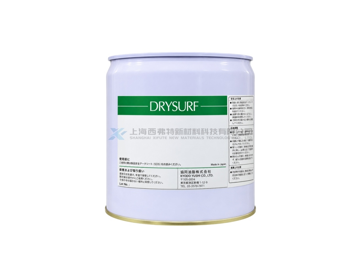 HARVES DRYSURF EV-2940 Semi-Wet Quick-Drying Thin-Film Lubricant