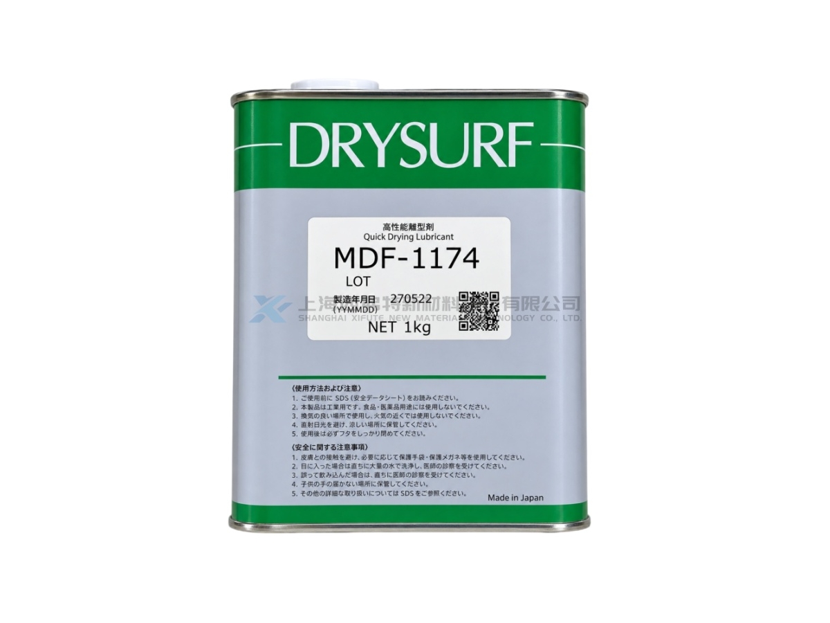 HARVES DRYSURF MDF-1174S Semi-Wet Quick-Drying Thin-Film Lubricant