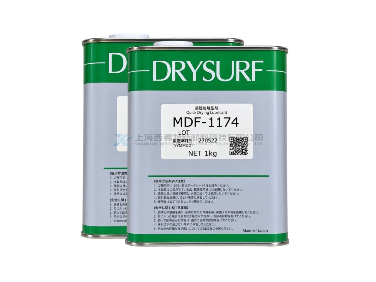 HARVES DRYSURF MDF-1174S Semi-Wet Quick-Drying Thin-Film Lubricant