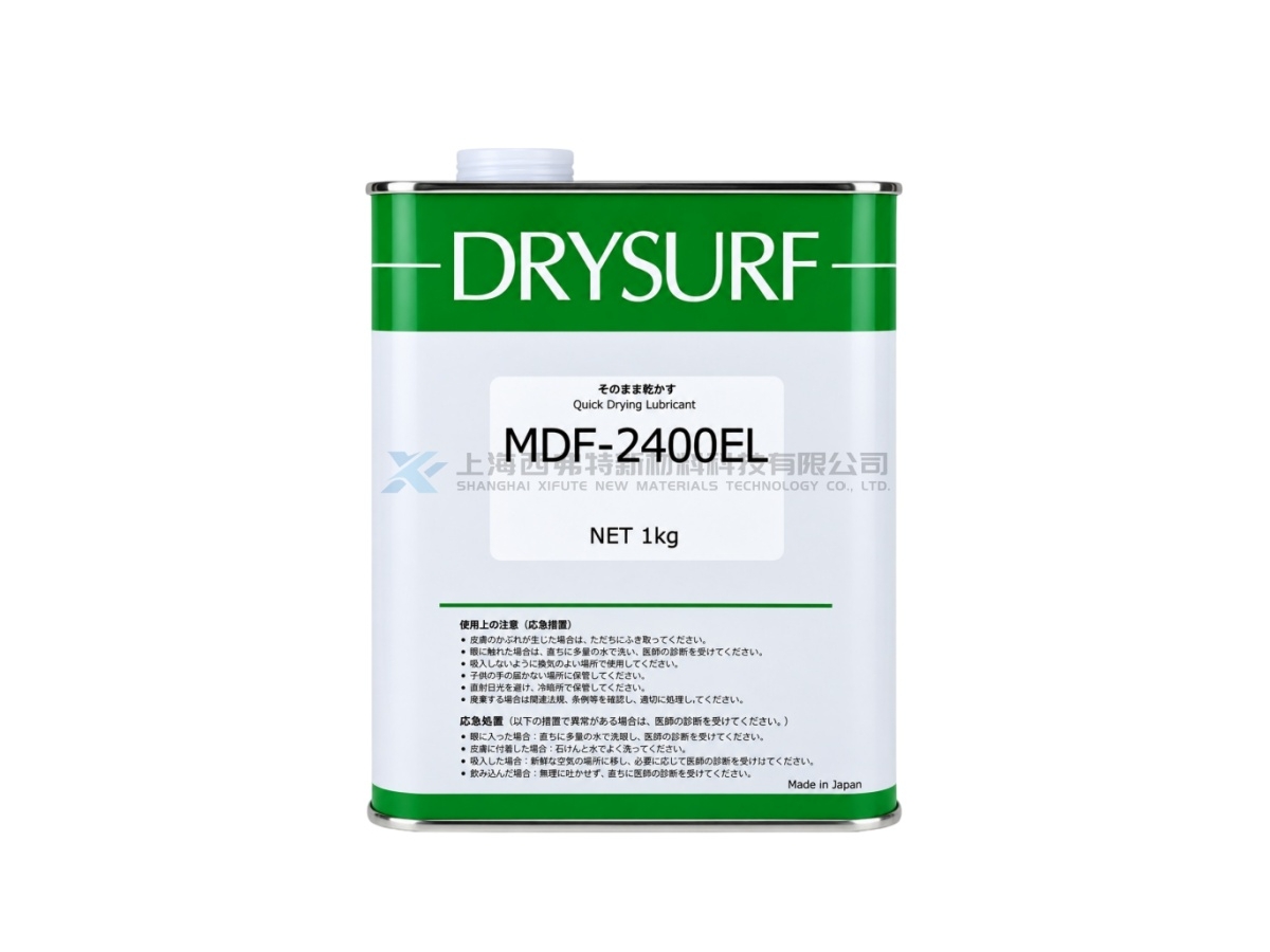 HARVES DRYSURF MDF-2400EL Fluorinated Semi-Wet Quick-Drying Lubricant