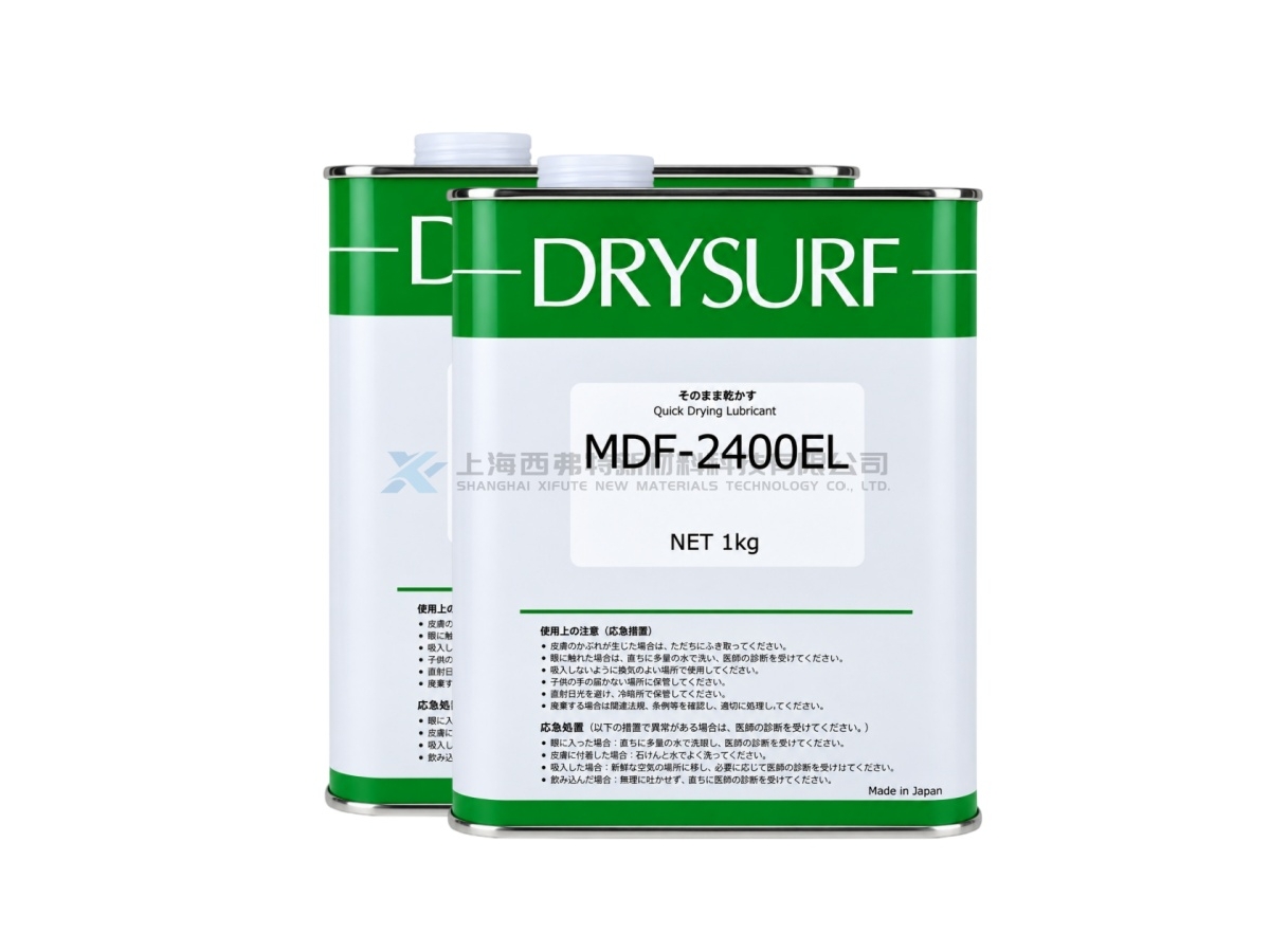 HARVES DRYSURF MDF-2400EL Fluorinated Semi-Wet Quick-Drying Lubricant