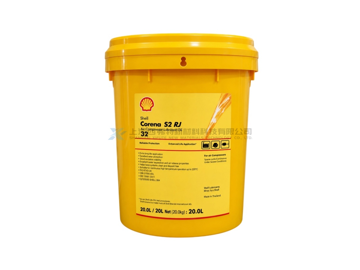 Shell Corena Oil S2 RJ 32 High-Performance Rotary Screw Air Compressor Oil