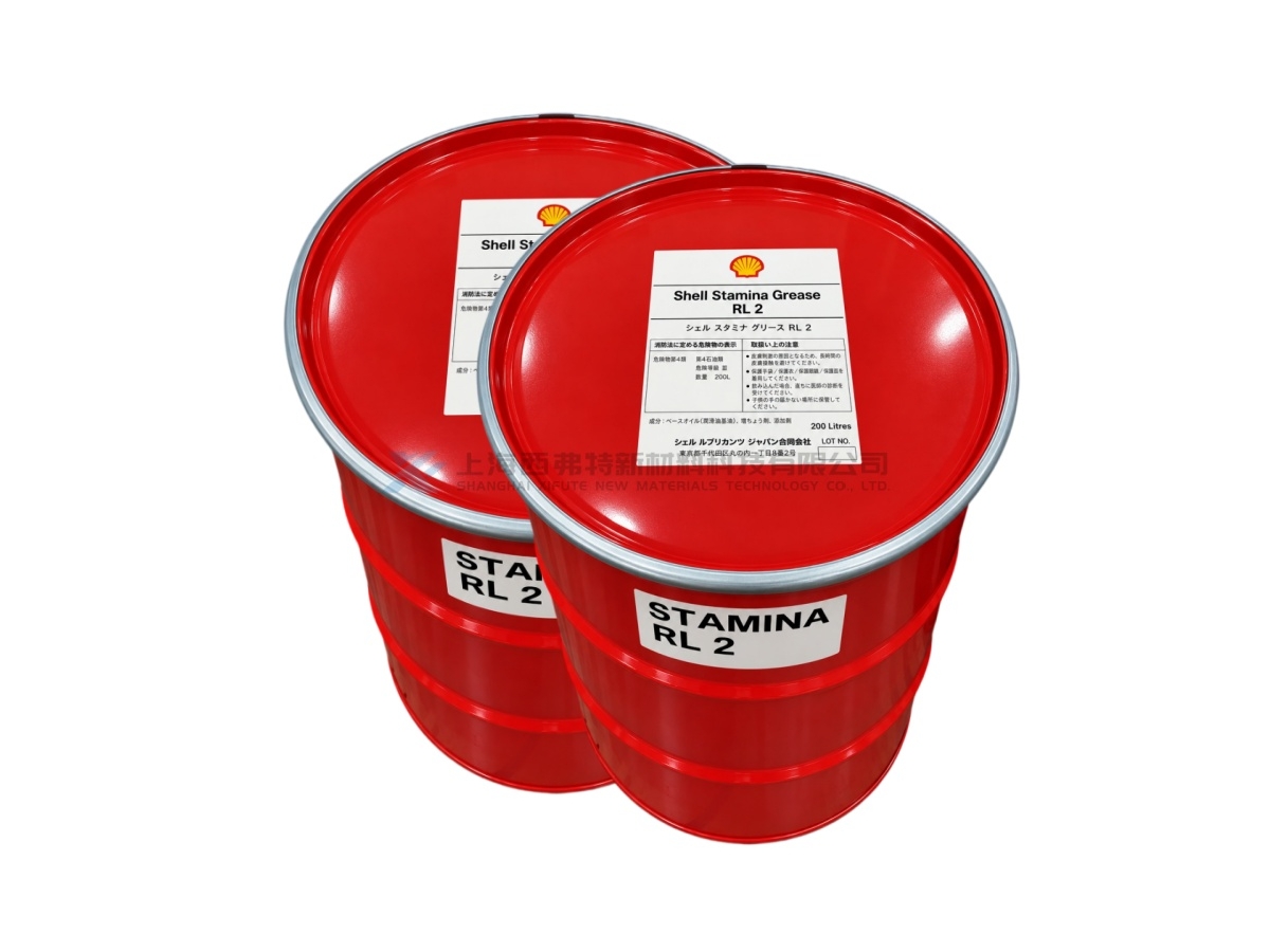 Shell Stamina Grease RL 2 High-Temperature Long-Life Polyurea Grease