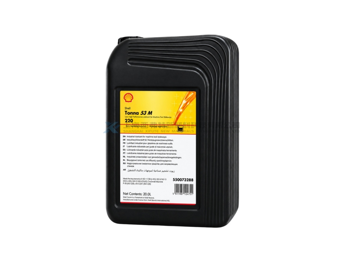Shell Tonna S3 M 220 High-Performance Machine Tool Slideway Oil