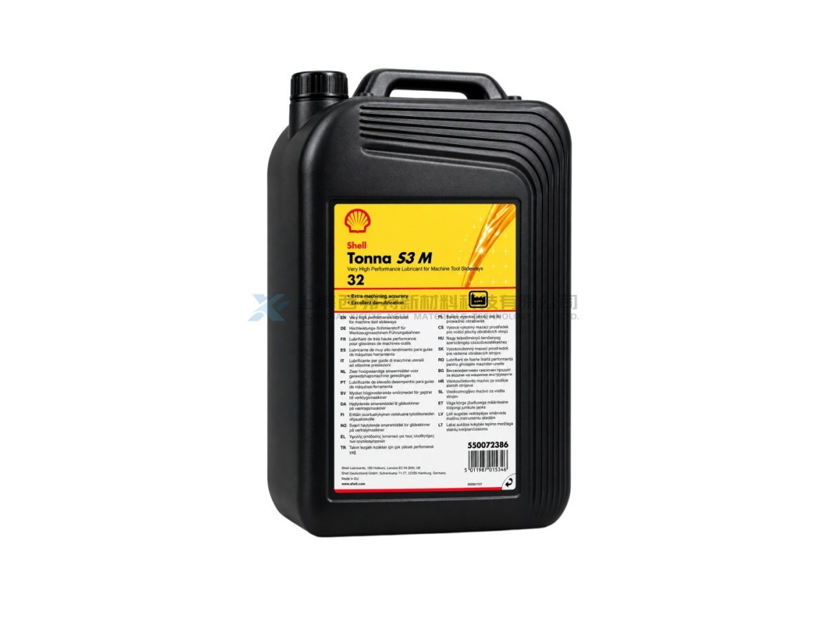 Shell Tonna S3 M 32 High-Performance Machine Tool Slideway Oil