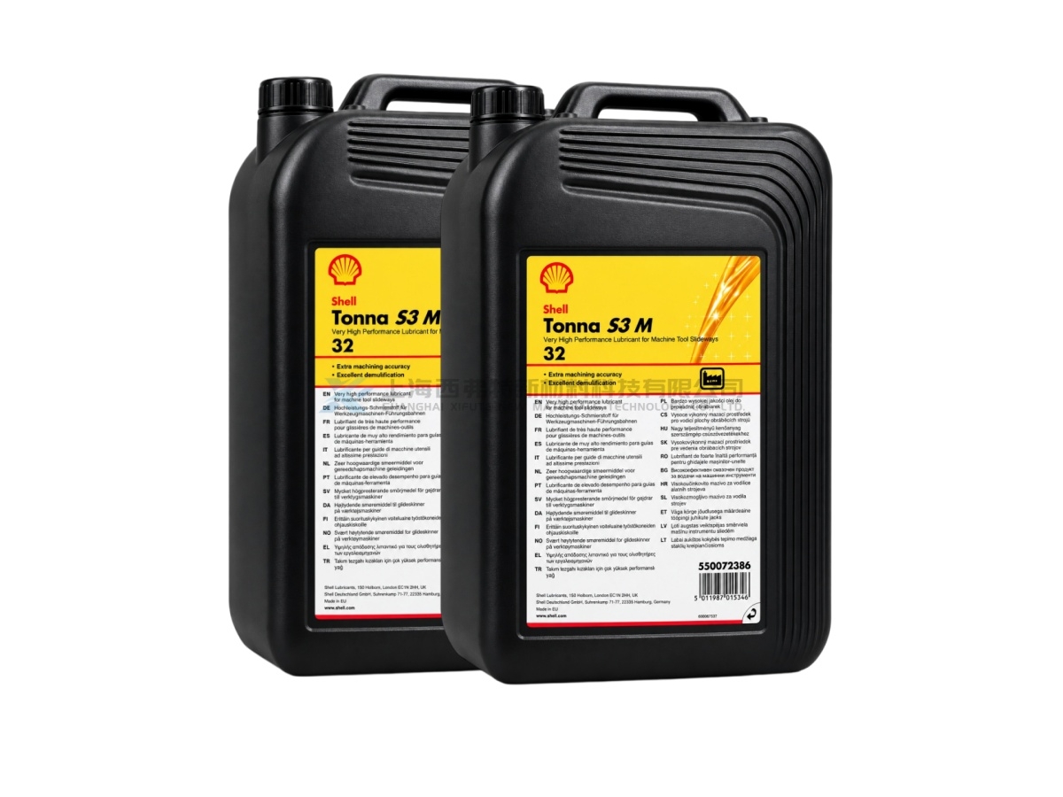 Shell Tonna S3 M 32 High-Performance Machine Tool Slideway Oil