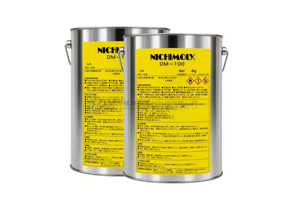 DAIZO NICHIMOLY DM-100 Molybdenum Disulfide Dry Film Lubricant