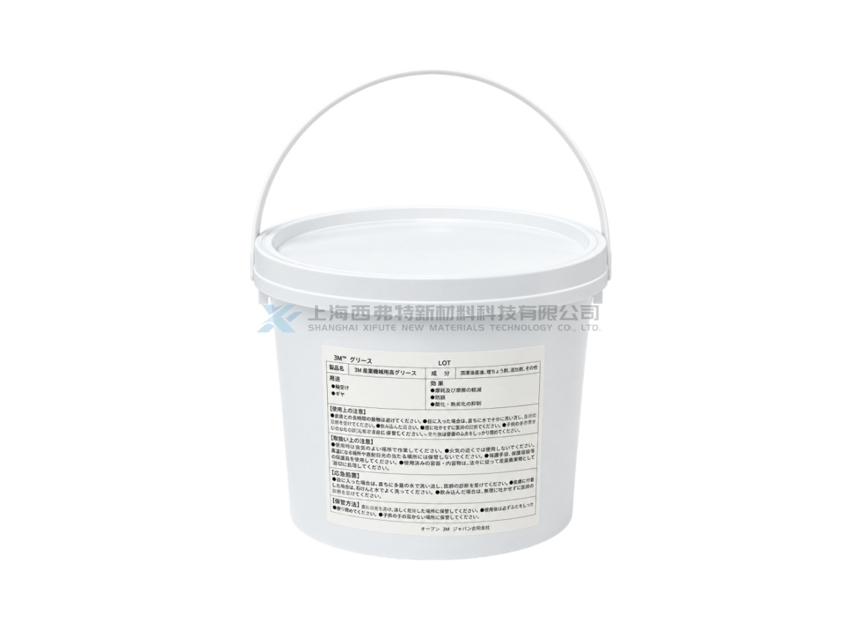 DAIZO NICHIMOLY OCE@N SG No.2 High-Performance Synthetic Food Machinery Grease