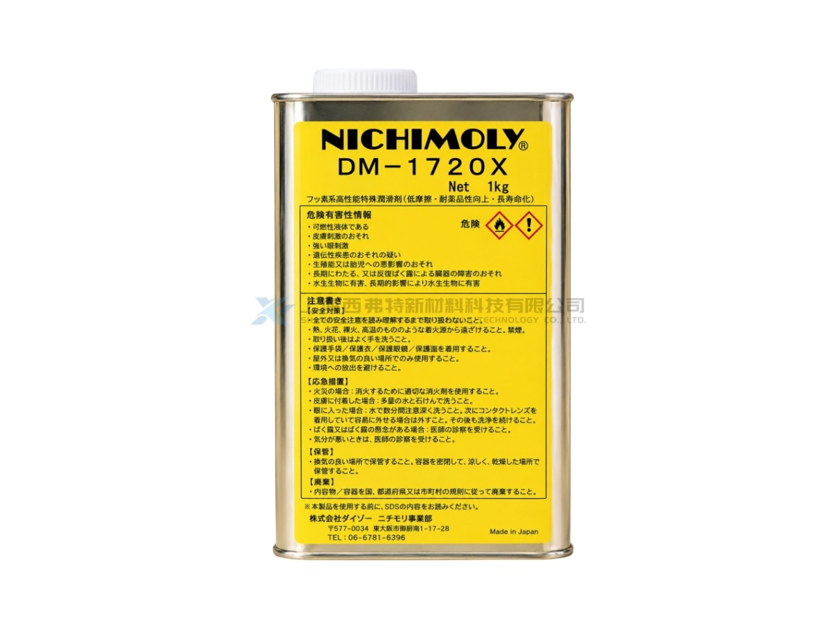 DAIZO NICHIMOLY DM-1720X Quick-Drying Semi-Dry Lubricant for Resin Parts