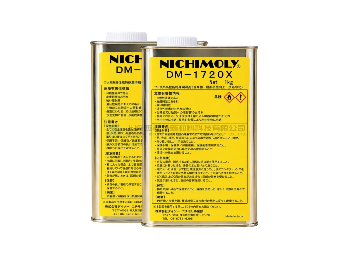 DAIZO NICHIMOLY DM-1720X Quick-Drying Semi-Dry Lubricant for Resin Parts