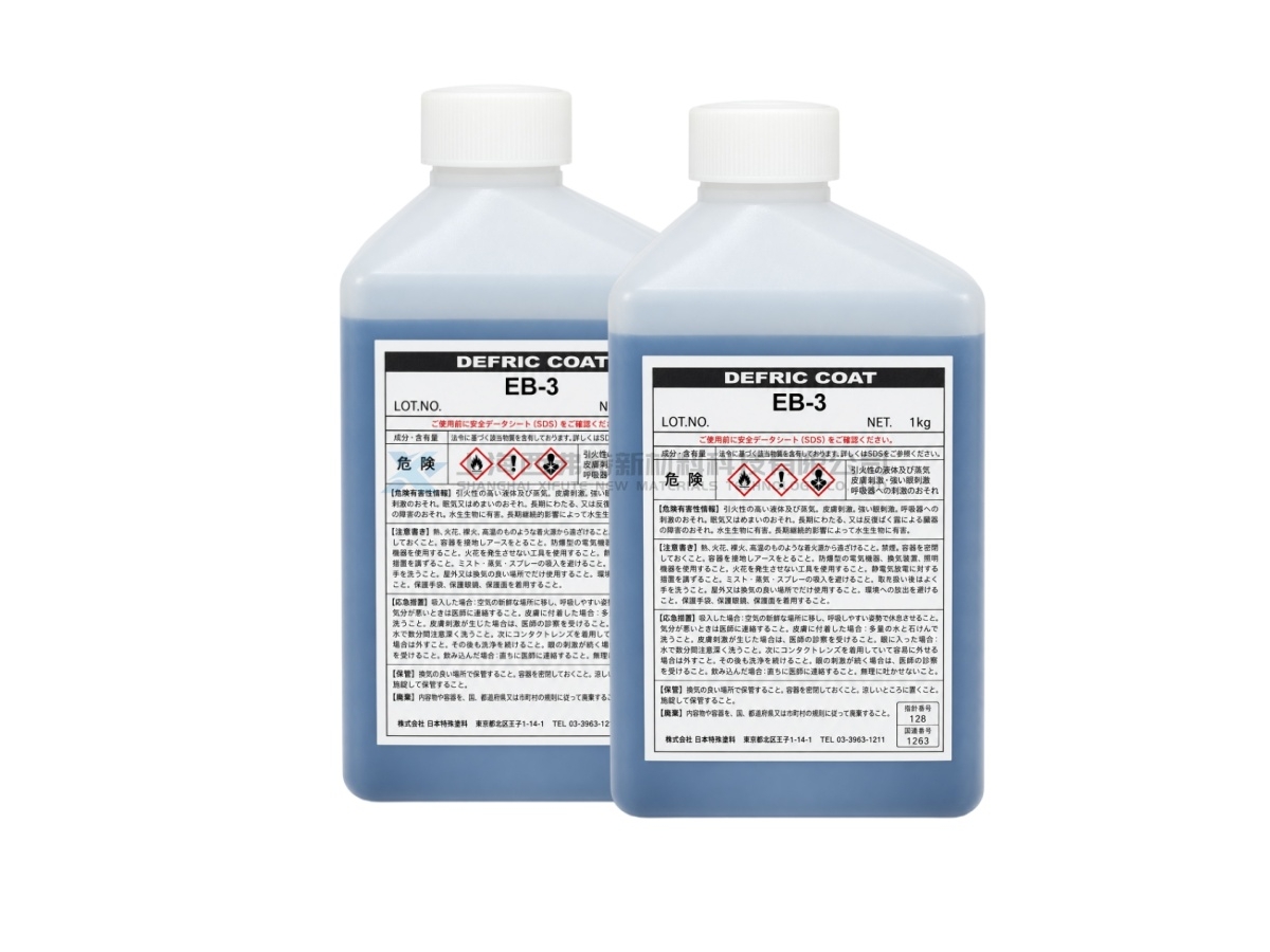 KAWAMURA DEFRIC COAT EB-3 Molybdenum Disulfide Solid Film Lubricating Coating
