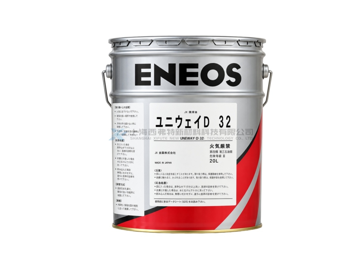 ENEOS UNIWAY D32 Hydraulic and Slideway Lubricating Oil