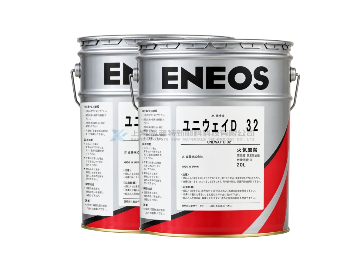 ENEOS UNIWAY D32 Hydraulic and Slideway Lubricating Oil