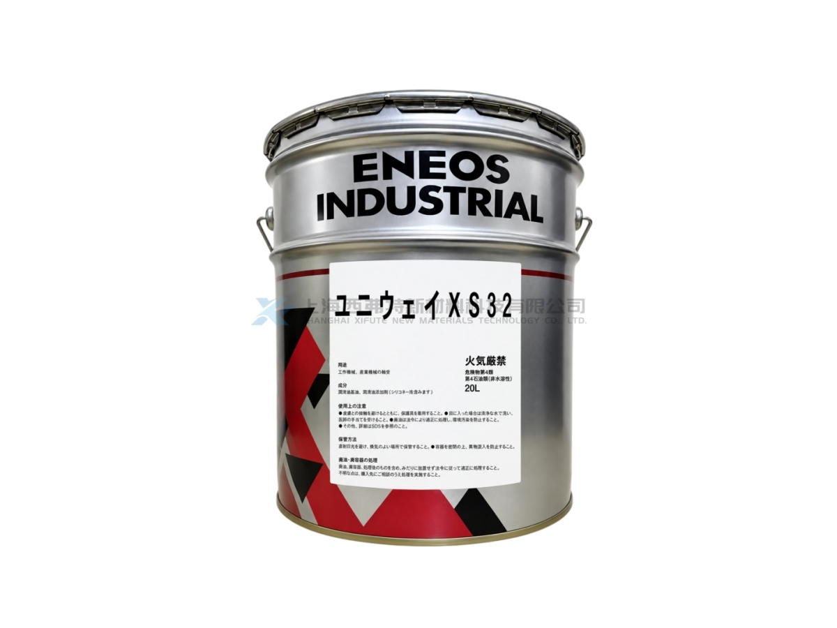 ENEOS UNIWAY XS 32 High-Performance Machine Tool Slideway Oil