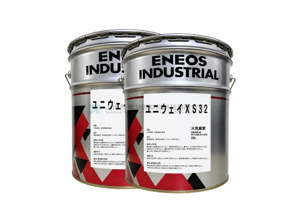 ENEOS UNIWAY XS 32 High-Performance Machine Tool Slideway Oil