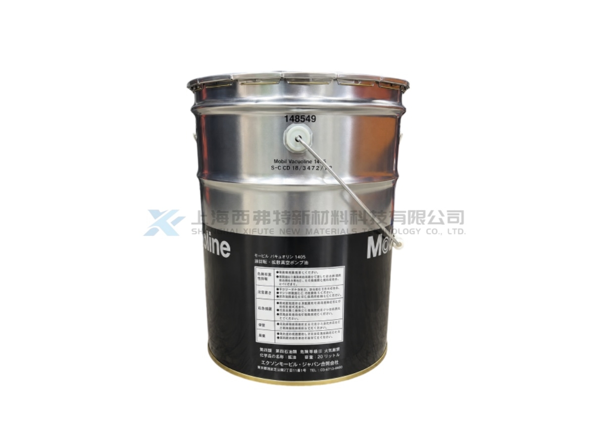 Mobil Vacuoline 1405 ISO VG 32 Hydraulic and Way Lubricating Oil