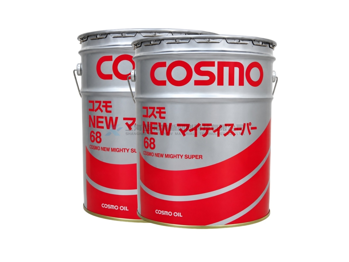 COSMO NEW MIGHTY SUPER 68 Multipurpose Machine Tool Lubricating Oil