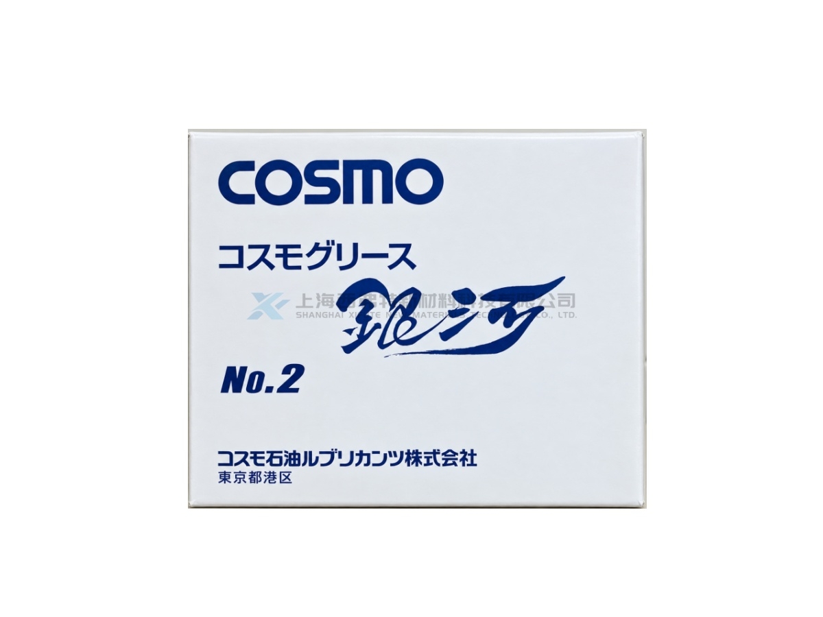 COSMO GREASE GINGA No.2 Organic Molybdenum Extreme-Pressure Lithium Grease