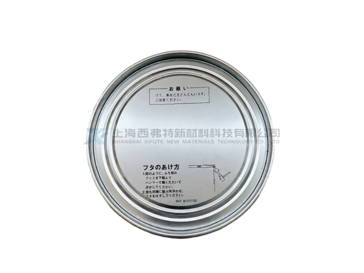 COSMO Urea Grease No.0 / No.1 / No.2 High-Temperature Urea Grease
