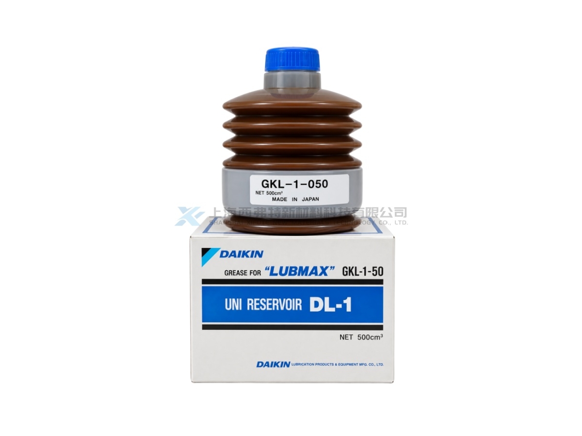DAIKIN LUBMAX UNI RESERVOIR DL-1 (GKL-1-50) Lithium EP Grease Cartridge for Centralized Lubrication Systems
