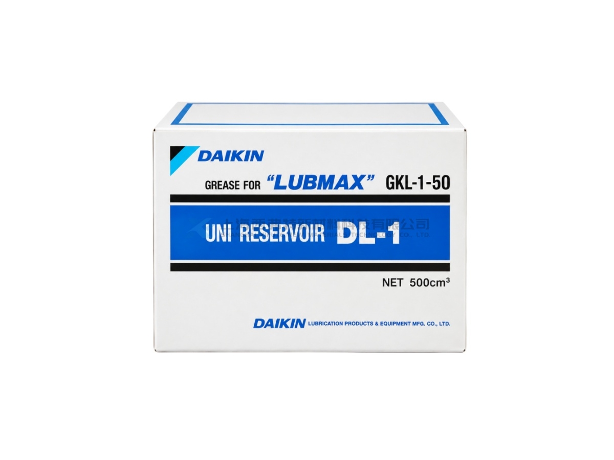 DAIKIN LUBMAX UNI RESERVOIR DL-1 (GKL-1-50) Lithium EP Grease Cartridge for Centralized Lubrication Systems
