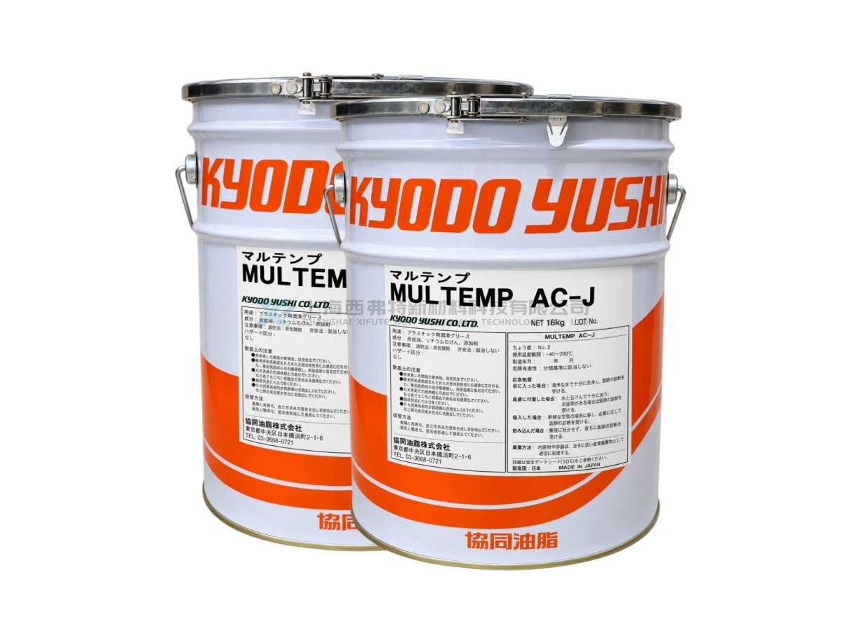 KYODO YUSHI Multemp AC-J Rubber-Compatible Synthetic Grease