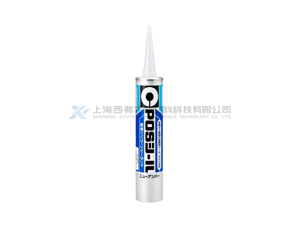 CEMEDINE SM-444 POS Seal Black Modified Silicone Sealant